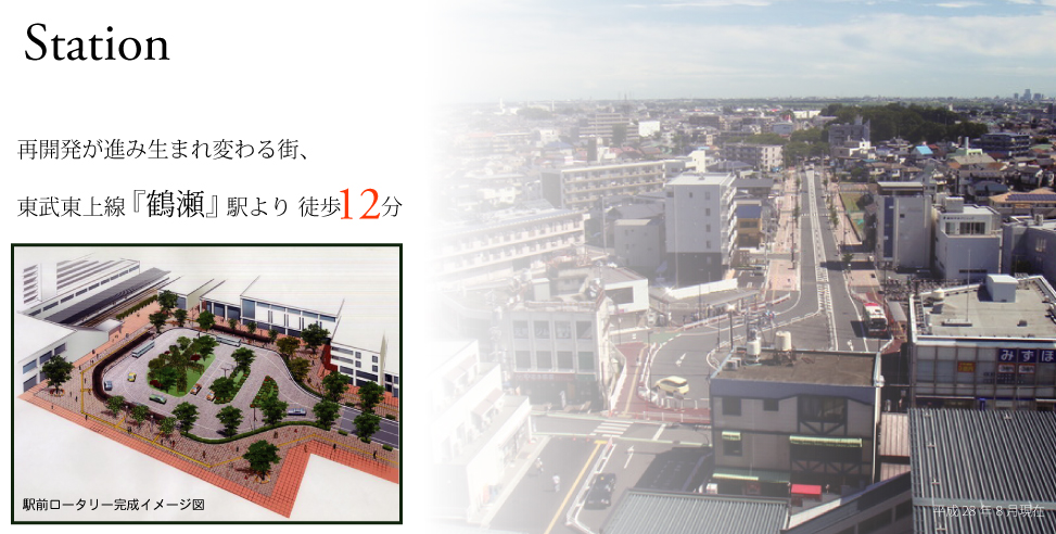 ロマンティア鶴瀬(上沢IV)