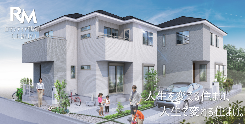 ロマンティア鶴瀬(上沢IV)