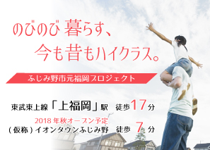 《会員限定》元福岡プロジェクト