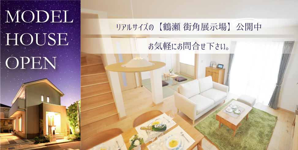 ロマンティア鶴瀬(上沢IV)