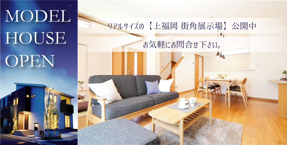 ふじみ野市西鶴ケ岡売地