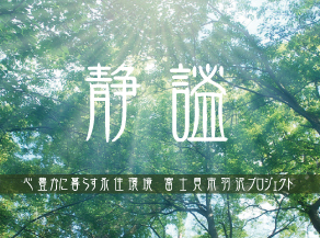 《会員限定》ロマンティア鶴瀬(羽沢)
