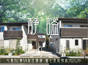 《新規内覧可》ロマンティア鶴瀬(羽沢)