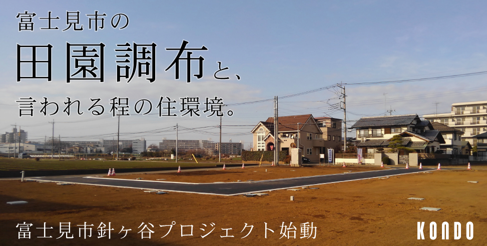 《内覧可》グレイティアみずほ台(針ヶ谷)