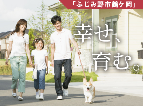 《会員限定》ふじみ野市鶴ケ岡プロジェクト