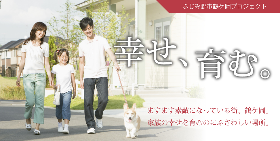 《内覧可》グレイティア上福岡(鶴ケ岡II)