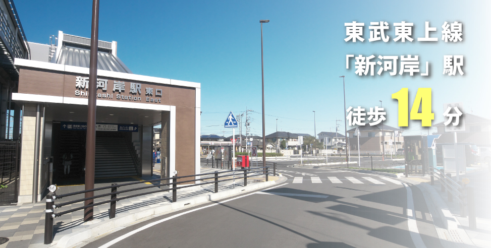 《内覧可》フラワーフィル川越(寺尾II)