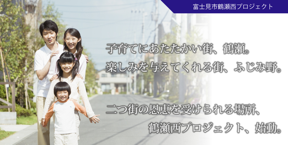 《最終1棟》ロマンティア鶴瀬(つるせ台)