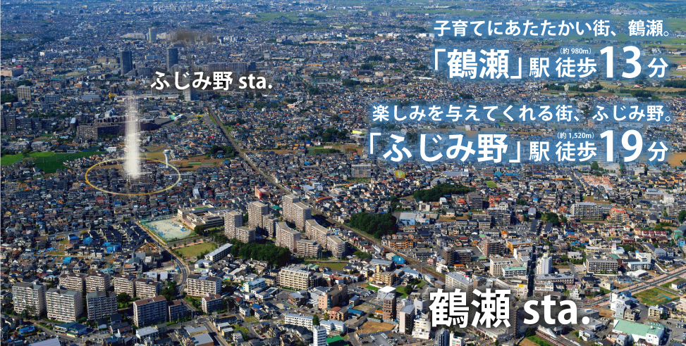 《会員限定》富士見市鶴瀬西プロジェクト