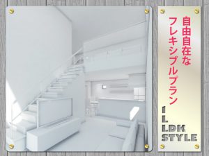 ゴールデンウィークにオープン予定!