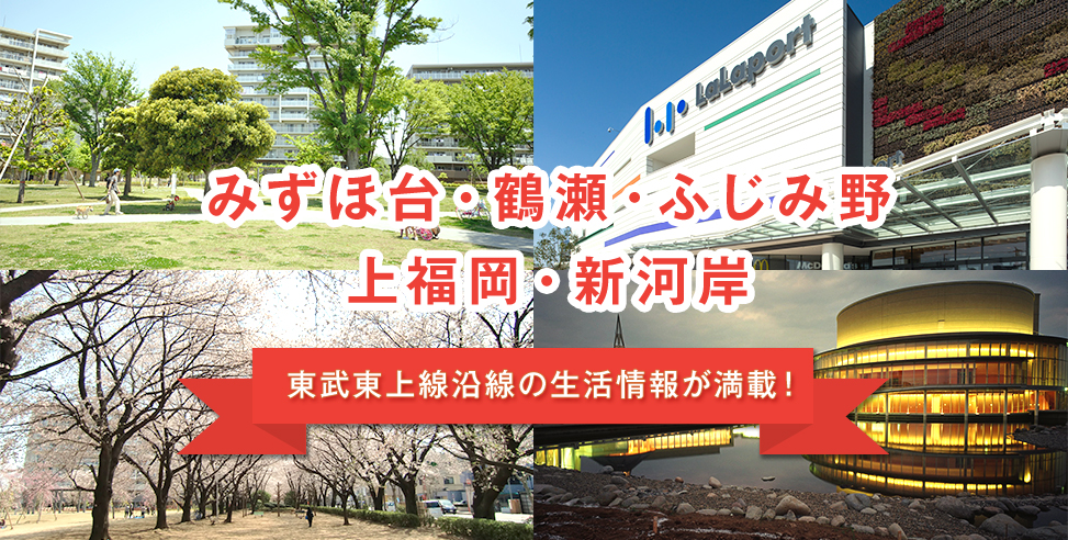 街情報発信サイト「KonKon」