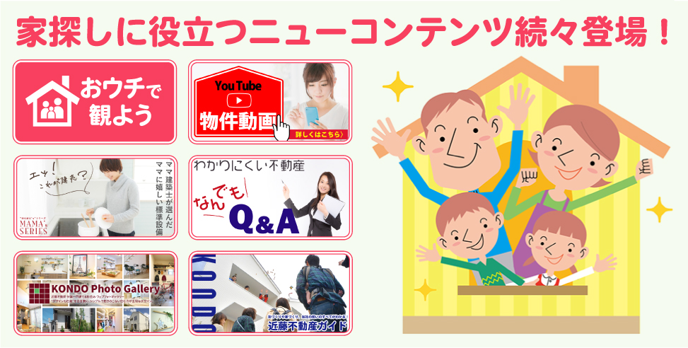おウチで観よう!