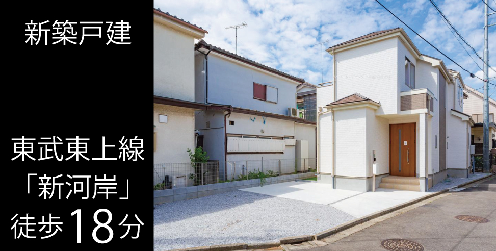川越市寺尾 新築戸建