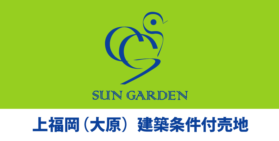 《会員限定》ふじみ野市大原プロジェクト